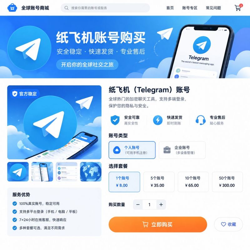 飞机号夜间发货：航空物流若何借黑夜跑赢时间