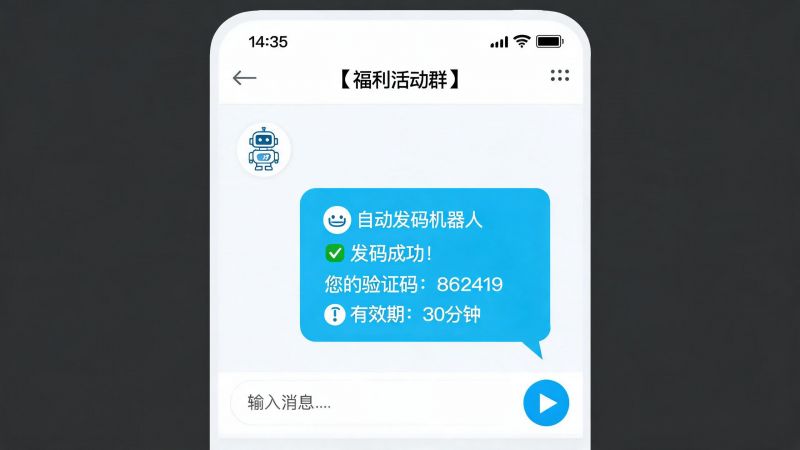 飞机号劣秀货源从何而来？拆解货源生态取靠谱渠道的识别逻辑